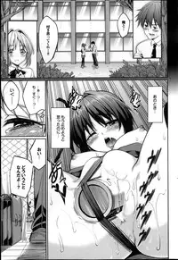 COMIC Purumelo 2013-11