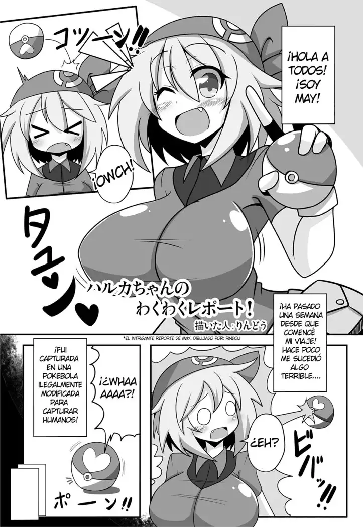 Pokemon Trainer Haruka Kyousei Saimin Battle | La Hipnótica Batalla de la Entrenadora Pokemon May