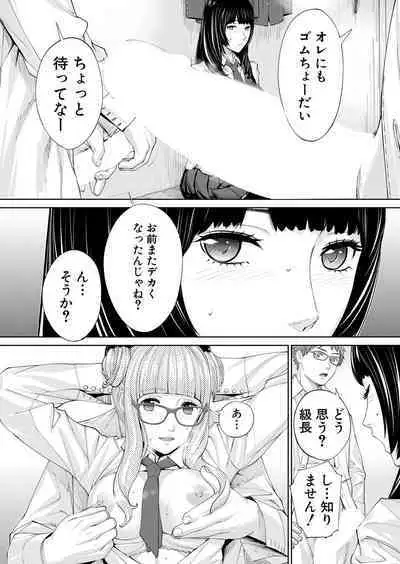 COMIC Mugen Tensei 2022-10