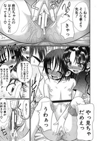 BUSTER COMIC 2013-09 [Digital]