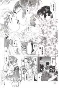 [Kabuki Shigeyuki] Kono Hentai Yarou! | 这个变态的家伙！ [Chinese]