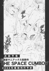 (C69) [Saigado] Yuri & Friends Jenny Special (King of Fighters)