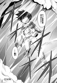 [Takura Mahiro] Takuramakan Doubutsuen - Taklamakan Zoo