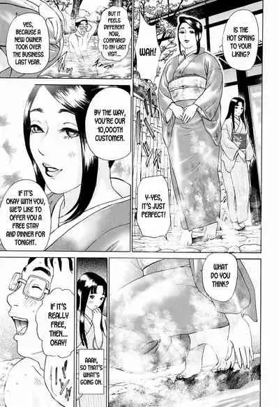 [Hyji] S!X ch.1-2 [English] [desudesu]