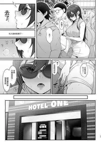 Gakuen no Ouji-sama wa Hakudaku ni Kegasareru