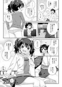 COMIC LO 2018-06 [Digital]