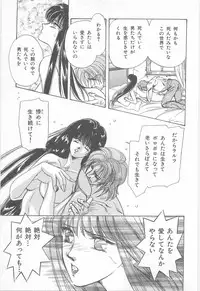 [Asagiri Yuu] Midnight Panther Volume 1 JPN