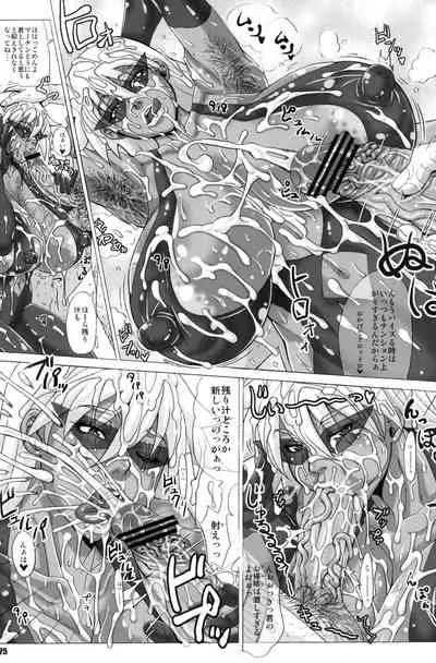 Maa-chin no Stressless Kyoushi Seikatsu