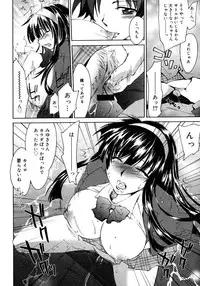 COMIC Megastore H 2007-01