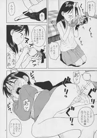 (C68) [Group Hinoran (Wang-Pac)] Beerhall Koiwai (Yotsubato!)