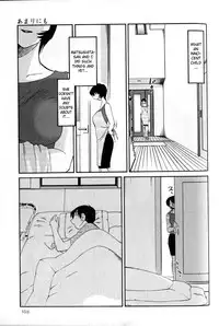 [TsuyaTsuya] Hadaka no Kusuriyubi 1 [English] [Fated Circle]