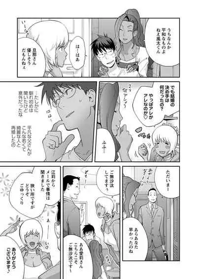 COMIC Masyo 2022-07 [Digital]