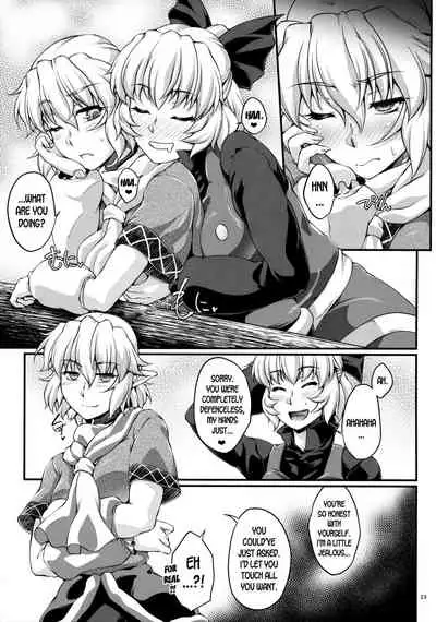 (C91) [Kougeki (Ootsuki Wataru) Hashihime Shinshoku -Shichi- (Touhou Project) [English] [desudesu]