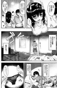 COMIC Kairakuten BEAST 2015-09