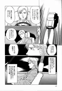 [Manno Rikyu] M Jou no Yoru