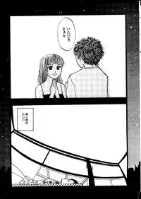 [Anthology] Pai;kuu Dainijuuichigou (Various)