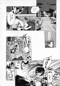 [Ken Kawasaki] ZONE 9000