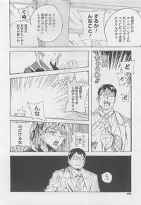 COMIC Megastore 2010-06