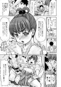 Comic Megastore 2006-10