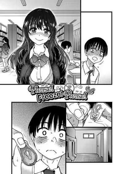 [Shiwasu no Okina] Please! Freeze! Please! [Digital]