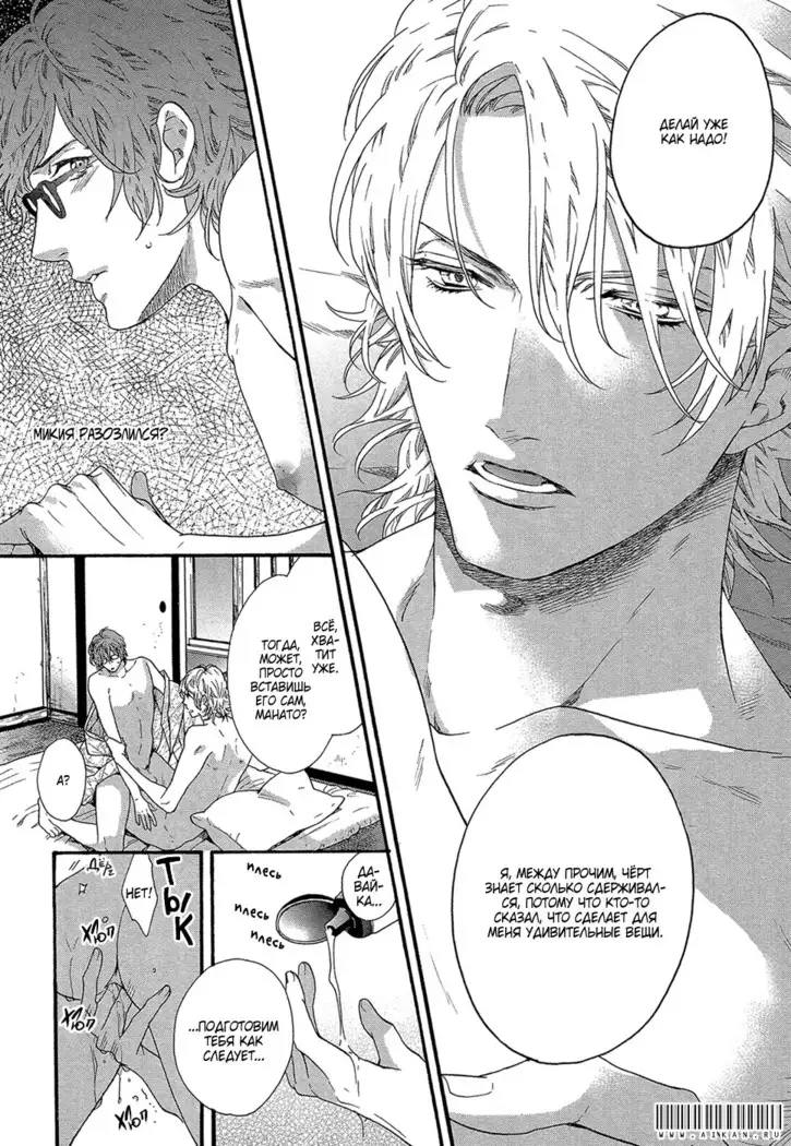 Zutto Isshou ni Kurashimashou