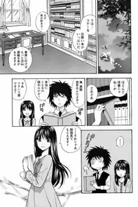 COMIC Men's Young 2008-09