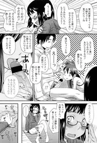 COMIC LO 2012-01 Vol. 94