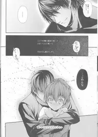 [HONOYURARA ( Mitsuhabotan)] Petit Koi ( PERSONA 3 portable )