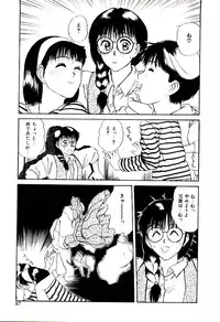 [Sano Takayoshi] koi ha wetly