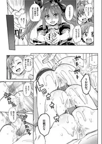 COMIC KURiBERON 2019-05 Vol.79