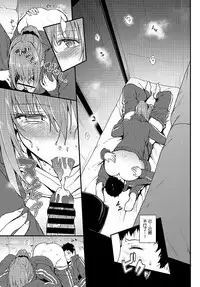 [Kyockcho] Hide & SeeK (COMIC BAVEL 2018-06) [Chinese] [S＆M汉化组] [Digital]