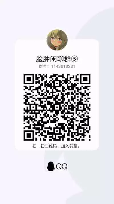 Elf Sakujuu Choukyou