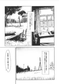 [Machida Hiraku] Anne Friends