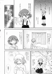 COMIC AUN 2004-11 Vol. 102