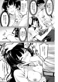 COMIC Kairakuten BEAST 2017-10 [Digital]