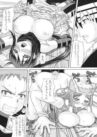 (C77) [Rabbit Labyrinth (Namikaze Rankuu, Yumura Hiroyuki)] RABI×2 3rd (Soul Eater, Queen's Blade)