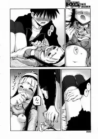 COMIC AUN 2004-03 Vol. 94