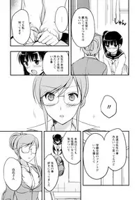 [Anthology] L Girls -Love Girls- 04