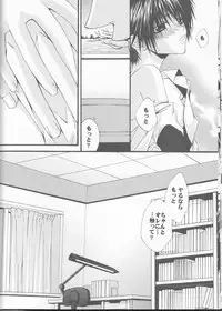 (C65) [Titeki-Kairaku (Nezu Akira)] WANTED (Prince of Tennis) [Incomplete]