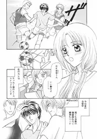 [Nagashiro Mayu] Tokunou!! Mama MILK