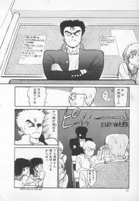 [Maka Fushigi] Nekoja Nekoja 1