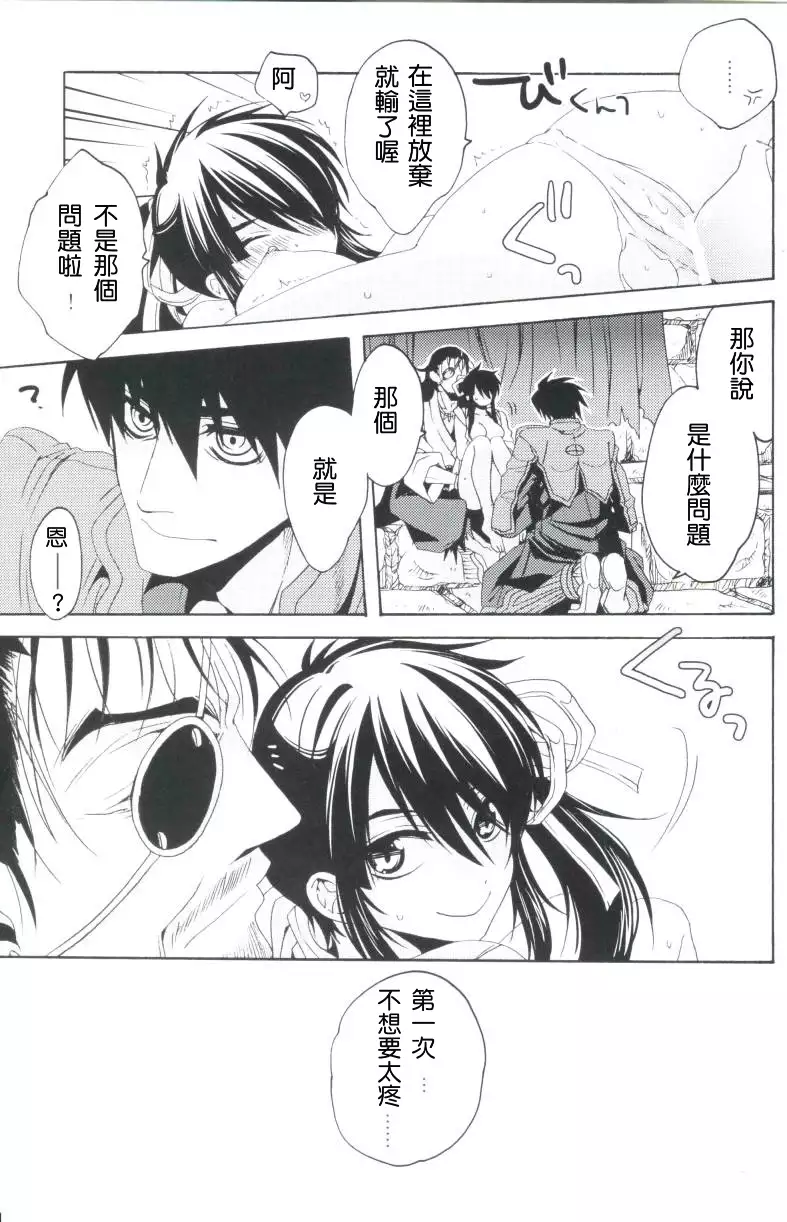 Afuda ga areba nandemo dekiru