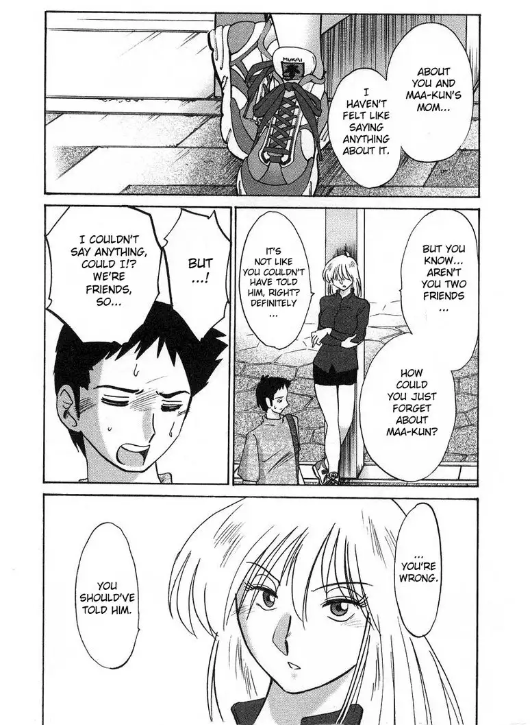 Tatoeba Haha Ga Volume 2 - Chapter 16