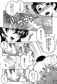 COMIC MILF 2015-12 Vol. 27