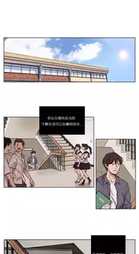 [Ramjak] Atonement Camp Ch.0-36 (Chinese)