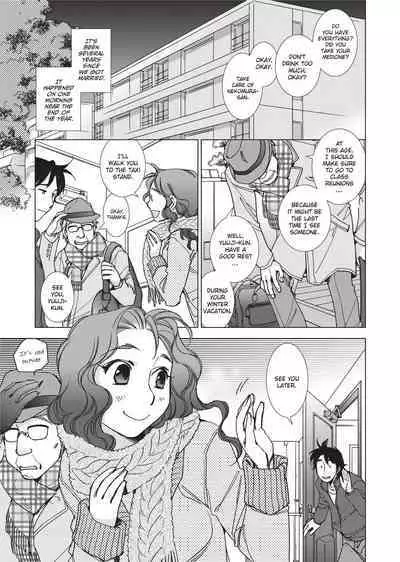 [Kerorin] Stop Quibbling About Love