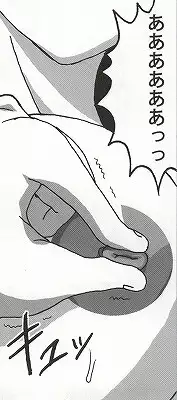 (SC56) [Naruho-dou (Naruhodo)] Shojo Awa Hime Hinata (Naruto)