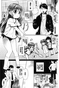 [Mutou Mato] my little lady [chinese]