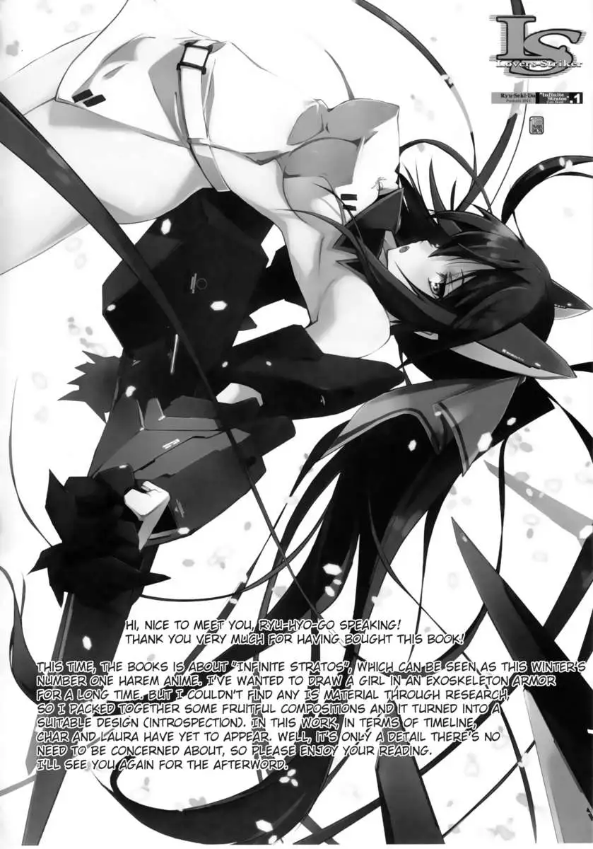 IS Lovers Striker .1