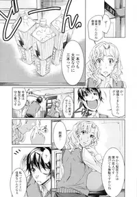 COMIC Tenma 2009-12 Vol. 139